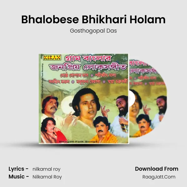 Bhalobese Bhikhari Holam MP3 Song by Gosthogopal Das Cover