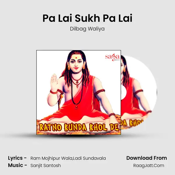 Pa Lai Sukh Pa Lai MP3 Song by Dilbag Waliya Cover