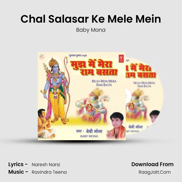 Chal Salasar Ke Mele Mein MP3 Song by Baby Mona Cover