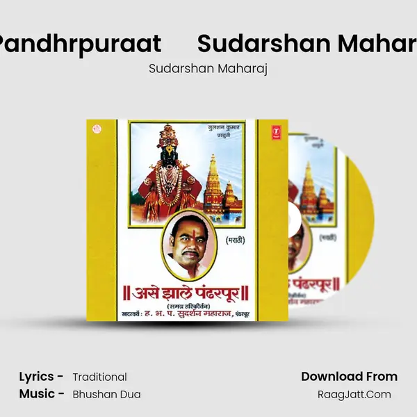 Pandurang Pandhrpuraat      Sudarshan Maharaj Yaanchya MP3 Song by Sudarshan Maharaj Cover