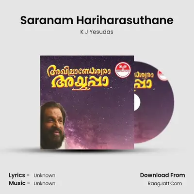 Saranam Hariharasuthane MP3 Song by K J Yesudas Cover