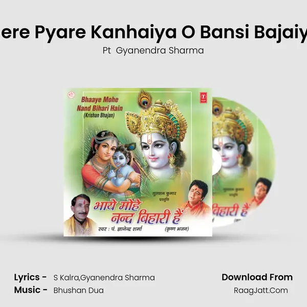 Mere Pyare Kanhaiya O Bansi Bajaiya MP3 Song by Pt  Gyanendra Sharma Cover