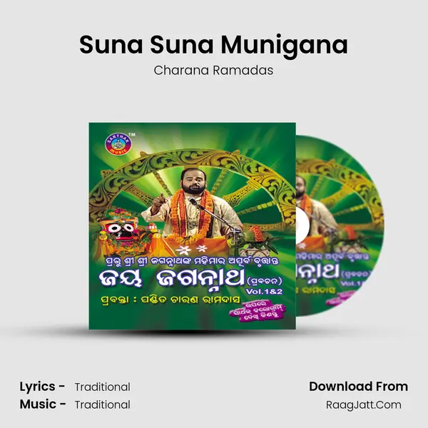 Suna Suna Munigana MP3 Song by Charana Ramadas Cover