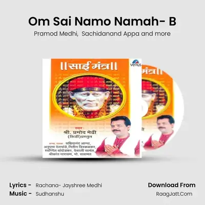 Om Sai Namo Namah- B MP3 Song by Pramod Medhi Cover