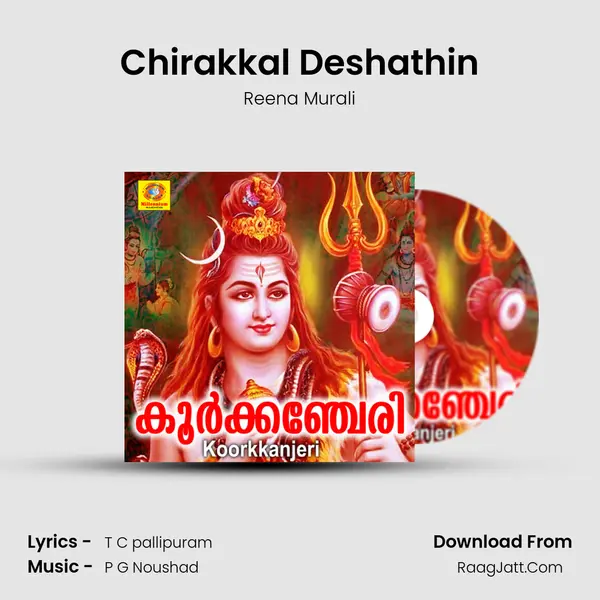 Chirakkal Deshathin MP3 Song by Reena Murali Cover