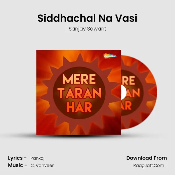 Siddhachal Na Vasi MP3 Song by Sanjay Sawant Cover