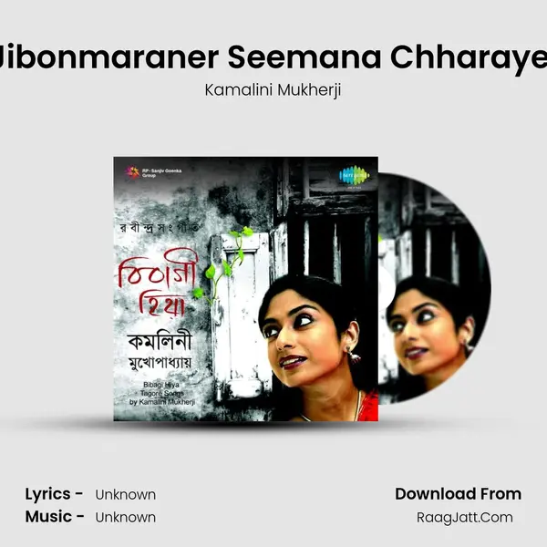 Jibonmaraner Seemana Chharaye (2011) MP3 Song by Kamalini Mukherji Cover