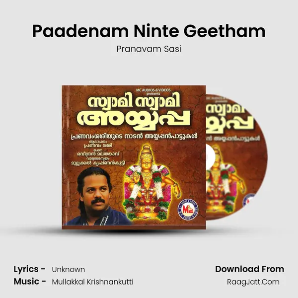 Paadenam Ninte Geetham MP3 Song by Pranavam Sasi Cover