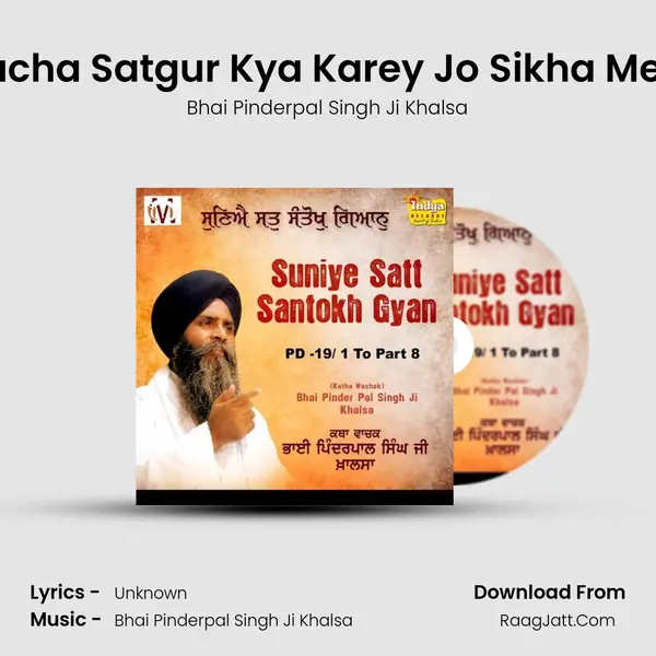 Kabir Saacha Satgur Kya Karey Jo Sikha Mehi Chook MP3 Song by Bhai Pinderpal Singh Ji Khalsa Cover