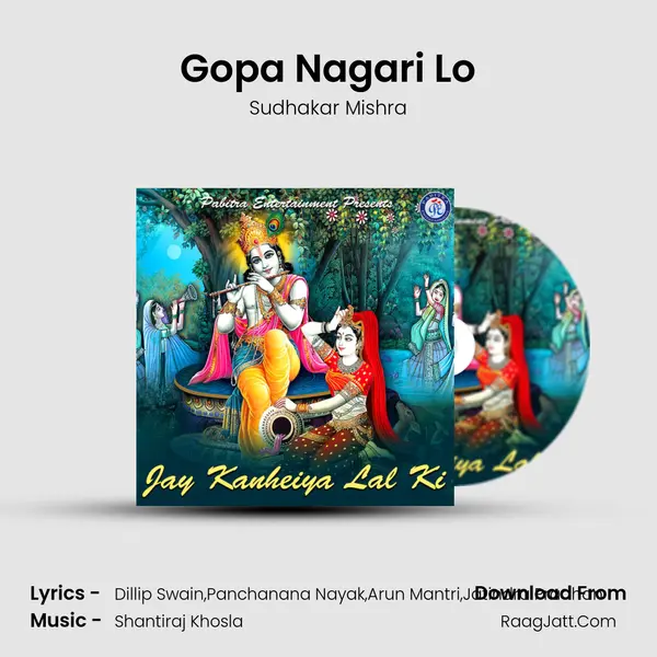 Gopa Nagari Lo MP3 Song by Sudhakar Mishra Cover