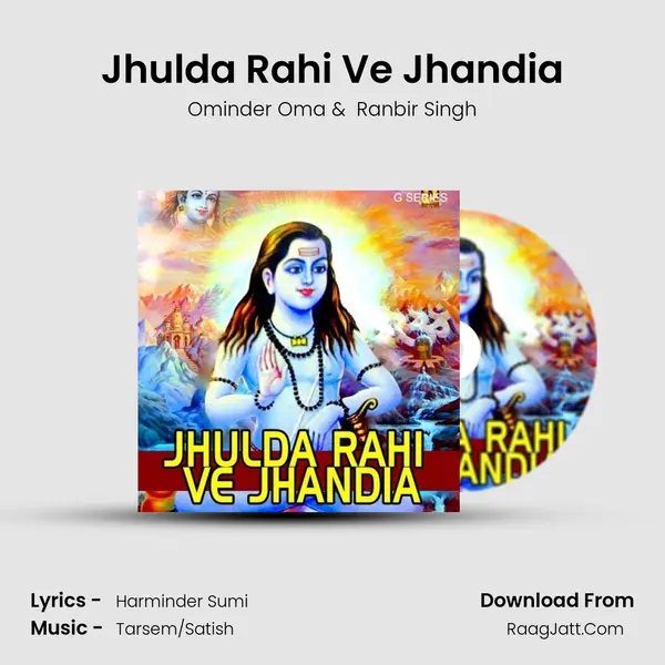 Jhulda Rahi Ve Jhandia MP3 Song by Ominder Oma Cover