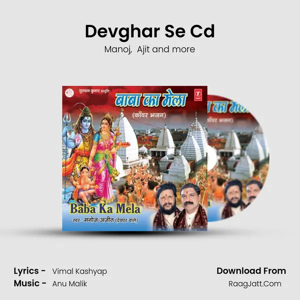 Devghar Se Cd mp3 song