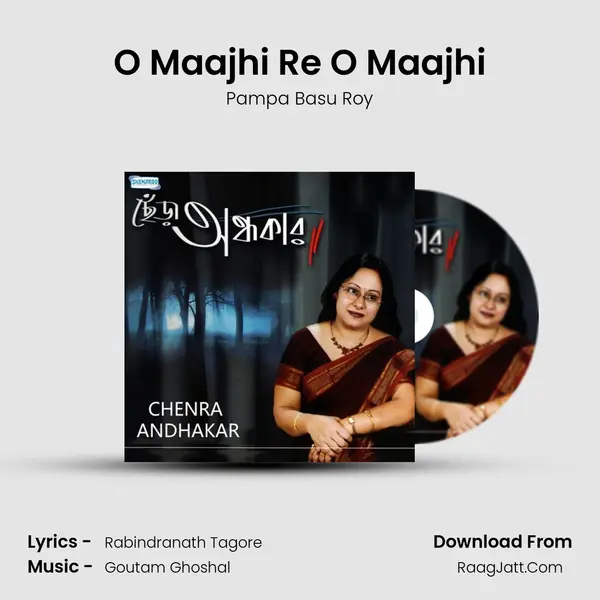 O Maajhi Re O Maajhi MP3 Song by Pampa Basu Roy Cover