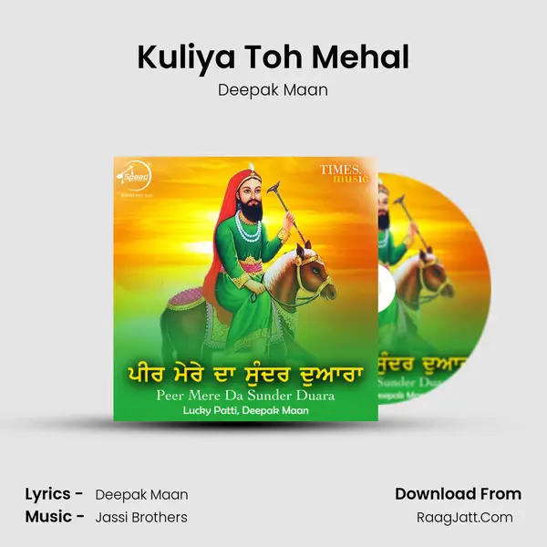 Kuliya Toh Mehal MP3 Song by Deepak Maan Cover