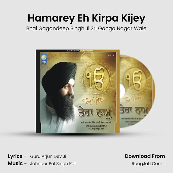 Hamarey Eh Kirpa Kijey MP3 Song by Bhai Gagandeep Singh Ji Sri Ganga Nagar Wale Cover