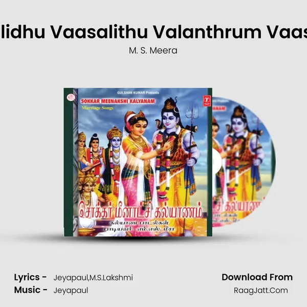 Vaasalidhu Vaasalithu Valanthrum Vaasalithu MP3 Song by M. S. Meera Cover