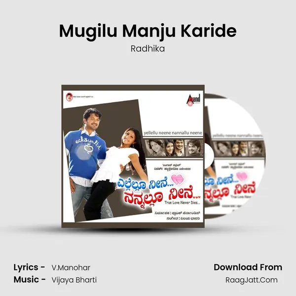 Mugilu Manju Karide MP3 Song by Radhika Cover