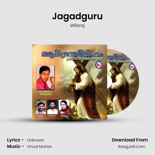 Jagadguru MP3 Song by Wilsraj Cover