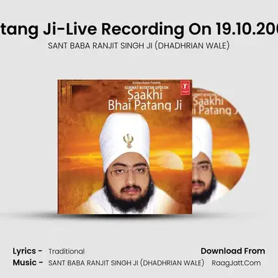 Saakhi Bhai Patang Ji-Part 2 - SANT BABA RANJIT SINGH JI (DHADHRIAN WALE)