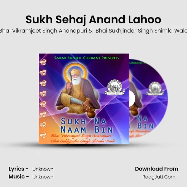 Sukh Sehaj Anand Lahoo MP3 Song by Bhai Vikramjeet Singh Anandpuri Cover