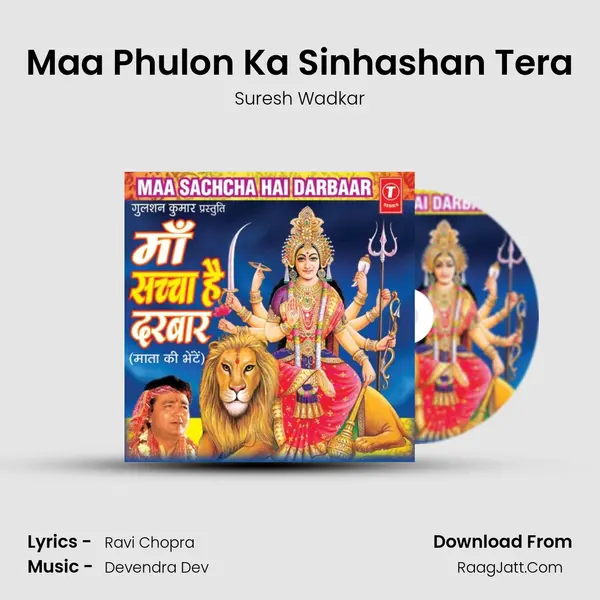 Maa Phulon Ka Sinhashan Tera MP3 Song by Suresh Wadkar Cover