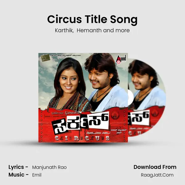 Circus Title Song MP3 Song by Karthik Cover