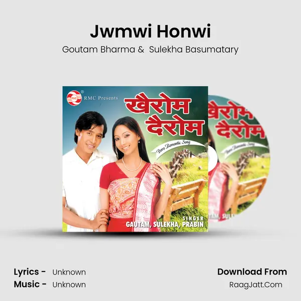 Jwmwi Honwi MP3 Song by Goutam Bharma Cover