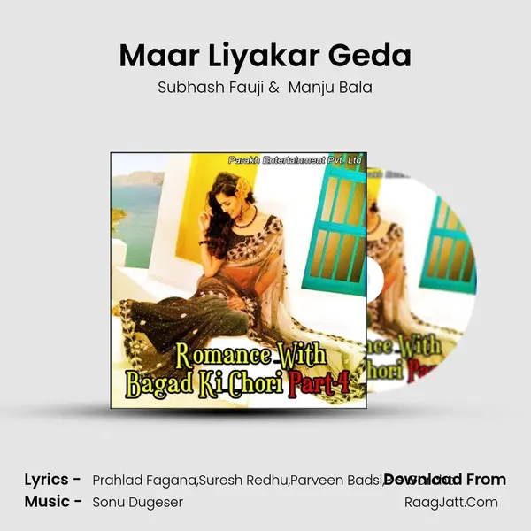 Maar Liyakar Geda MP3 Song by Subhash Fauji Cover