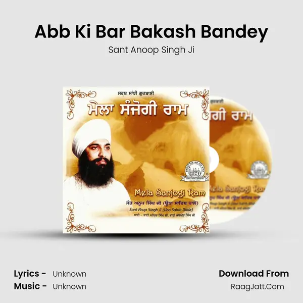 Abb Ki Bar Bakash Bandey MP3 Song by Sant Anoop Singh Ji Cover