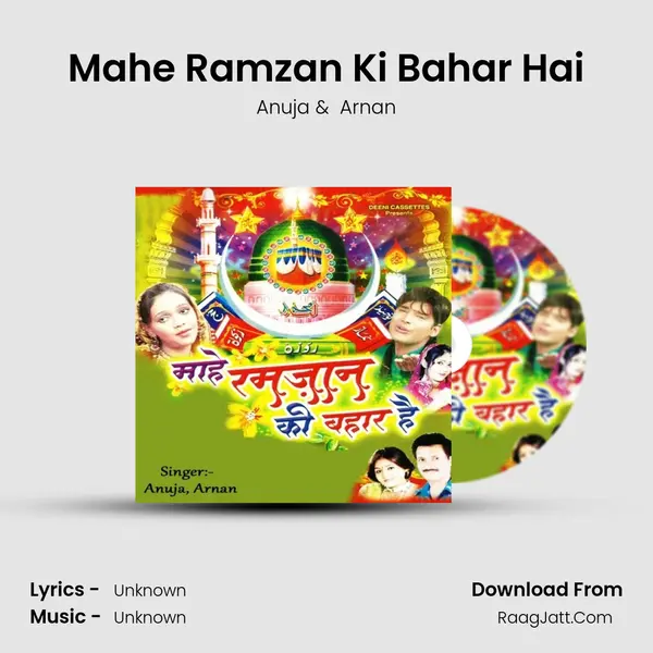 Mahe Ramzan Ki Bahar Hai mp3 song