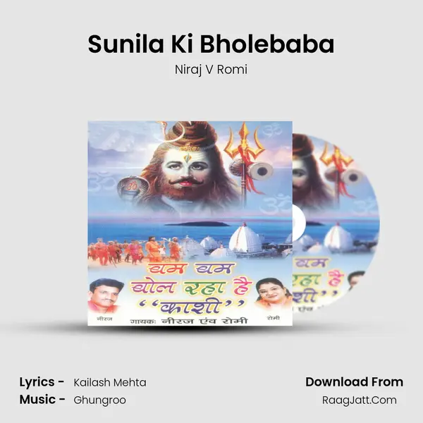 Sunila Ki Bholebaba MP3 Song by Niraj V Romi Cover