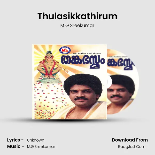 Thulasikkathirum MP3 Song by M G Sreekumar Cover