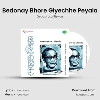 Bedonay Bhore Giyechhe Peyala MP3 Song by Debabrata Biswas Cover