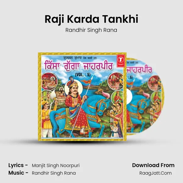 Raji Karda Tankhi MP3 Song by Randhir Singh Rana Cover