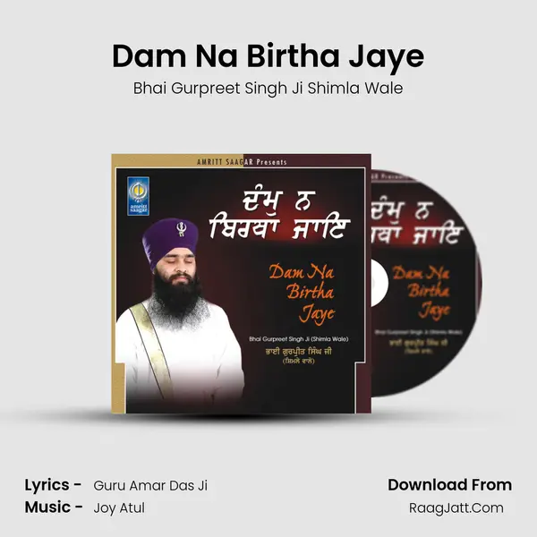 Dam Na Birtha Jaye MP3 Song by Bhai Gurpreet Singh Ji Shimla Wale Cover