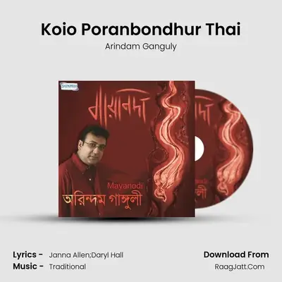 Koio Poranbondhur Thai MP3 Song by Arindam Ganguly Cover