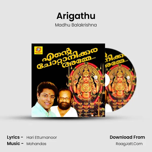 Arigathu MP3 Song by Madhu Balakrishna Cover