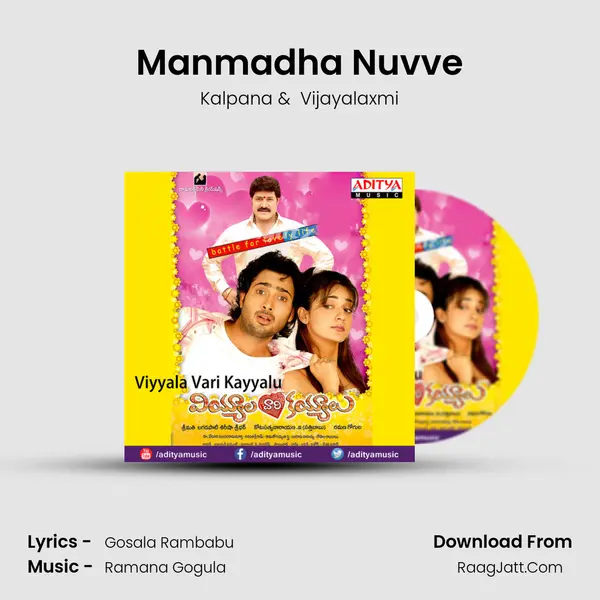 Manmadha Nuvve mp3 song