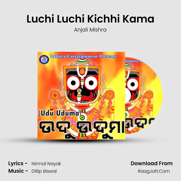 Luchi Luchi Kichhi Kama MP3 Song by Anjali Mishra Cover