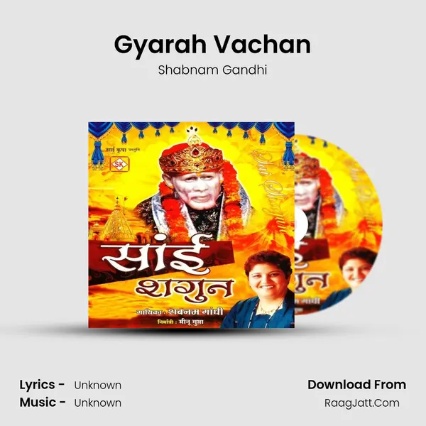 Gyarah Vachan MP3 Song by Shabnam Gandhi Cover