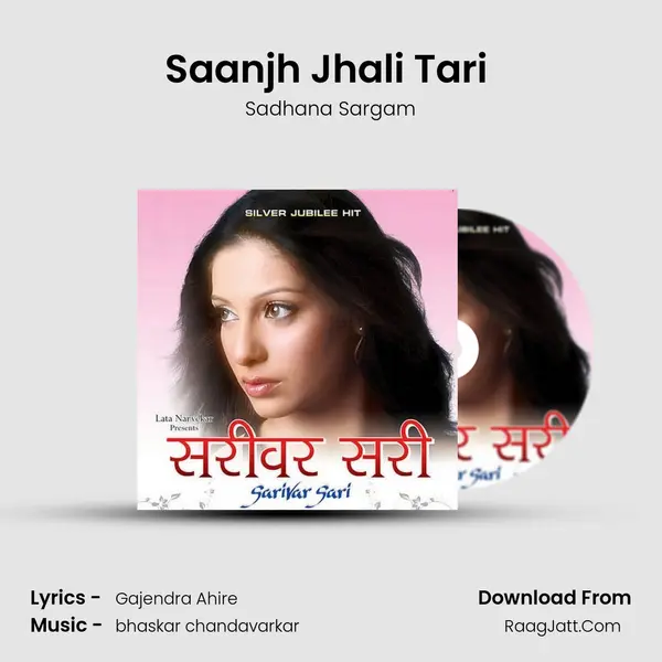 Saanjh Jhali Tari (Female) mp3 song