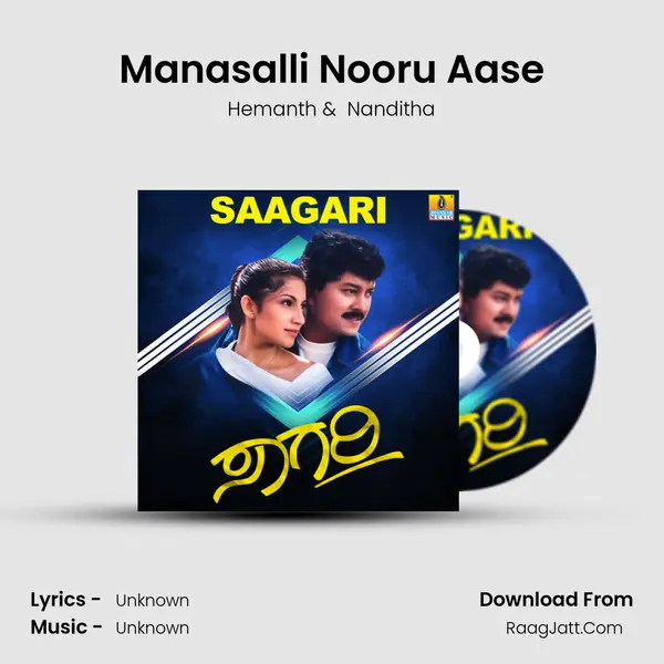 Manasalli Nooru Aase MP3 Song by Hemanth Cover