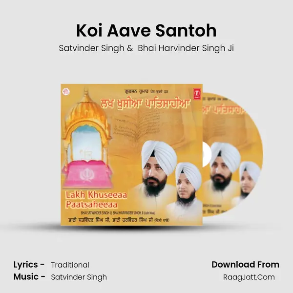 Koi Aave Santoh MP3 Song by Satvinder Singh Cover