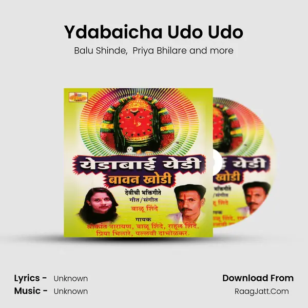 Ydabaicha Udo Udo MP3 Song by Balu Shinde Cover