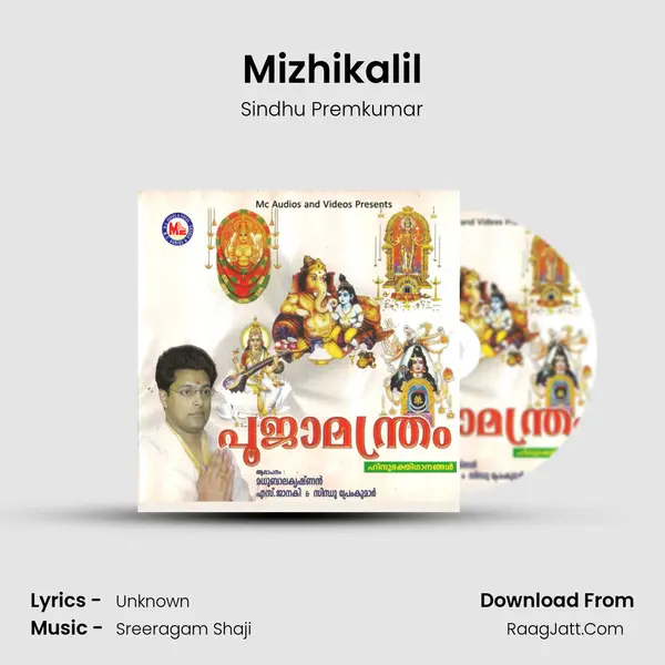 Mizhikalil MP3 Song by Sindhu Premkumar Cover
