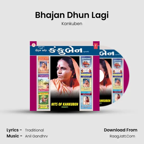 Bhajan Dhun Lagi MP3 Song by Kankuben Cover