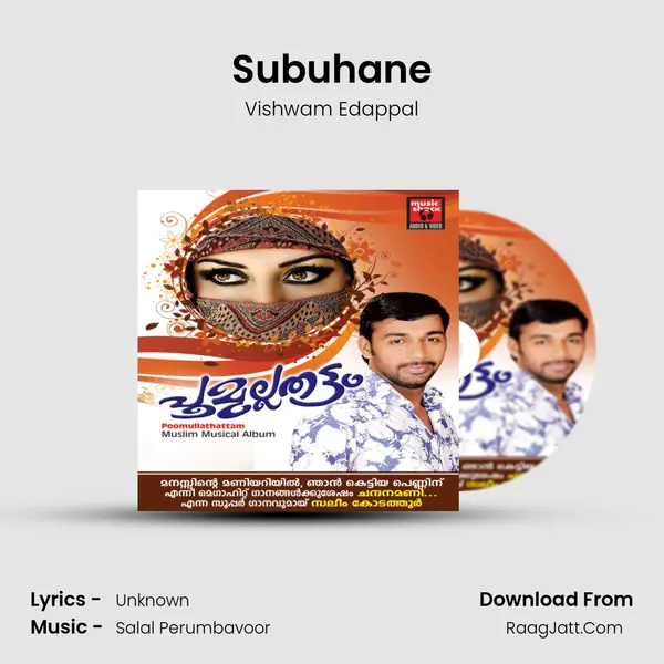 Subuhane MP3 Song by Vishwam Edappal Cover