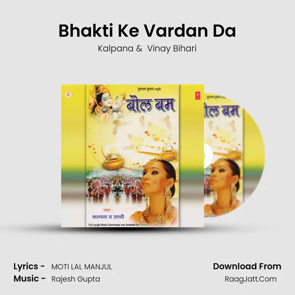 Bhakti Ke Vardan Da Cover