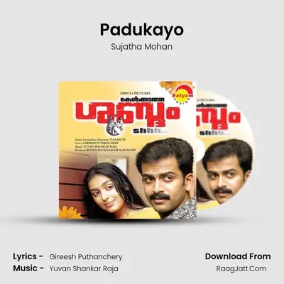 Padukayo MP3 Song by Sujatha Mohan Cover