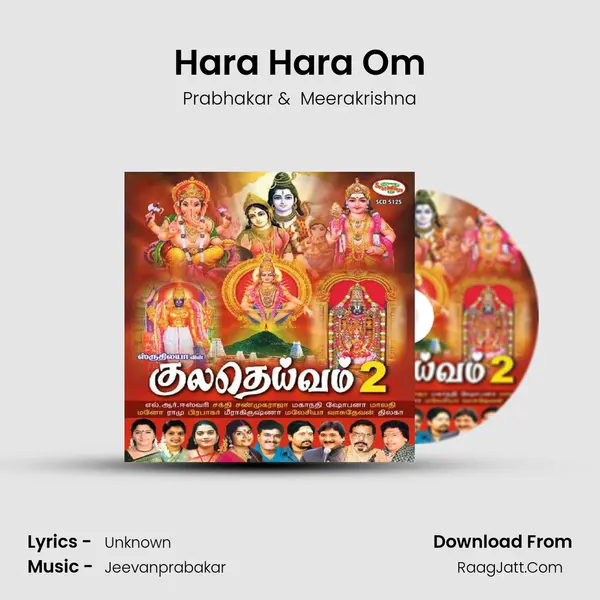 Hara Hara Om MP3 Song by Prabhakar Cover
